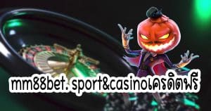 mm88bet. sport&casinoเครดิตฟรี